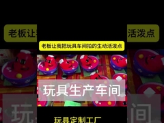 Hersteller von benutzerdefinierten Spielzeugen benutzerdefinierte Lampe PVC Vinyl Toy LED Light Up Toys