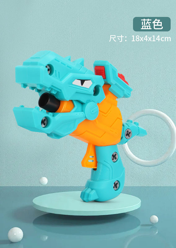 Oem Kinderspielzeugpistole DIY Babydesammelung Dinosaurier weiche Kugelpistole Spielzeug EVA Schwamm Puzzle zusammengesetztes Pistole Modell
